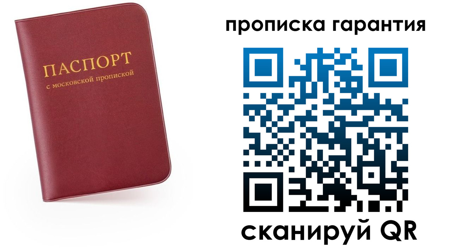 найти адрес прописки в Сызрани